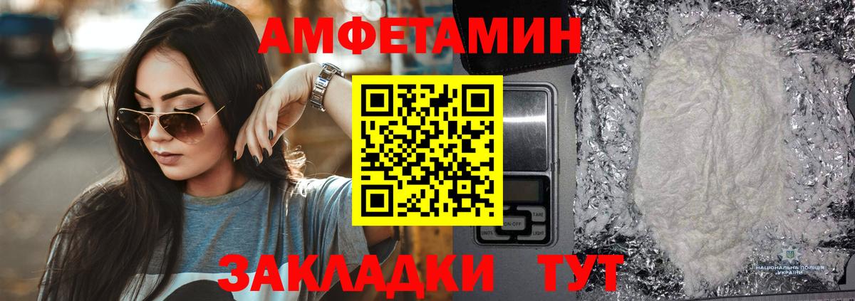 Чехов  АМФЕТАМИН Розовый  АМФЕТАМИН  Вход с VPN  АМФЕТАМИН 