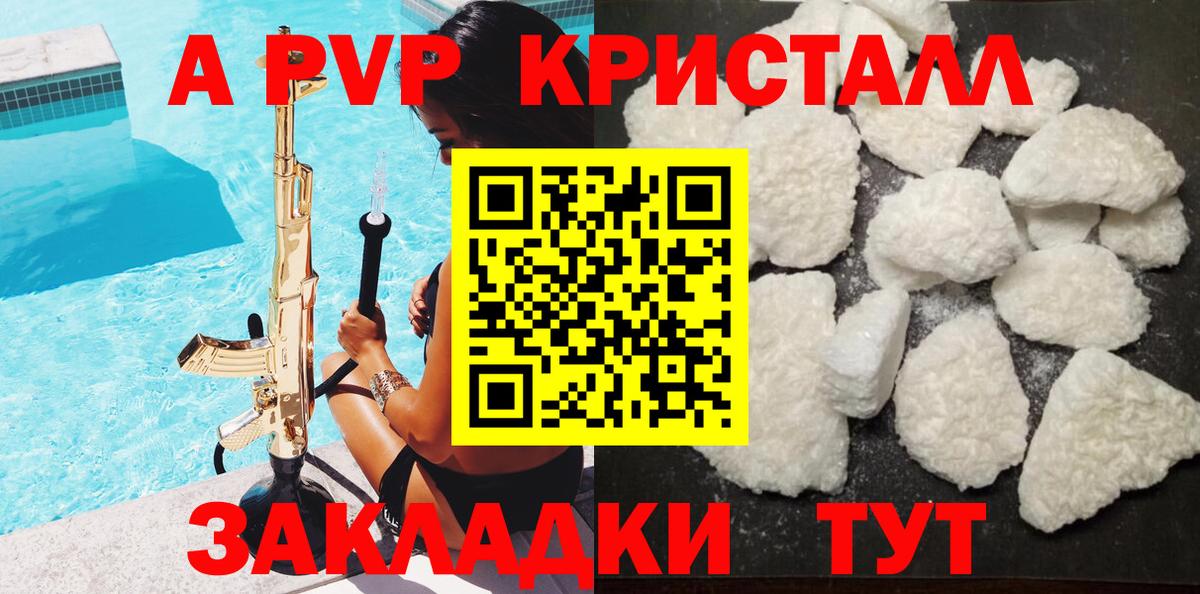 Alpha PVP VHQ Чехов