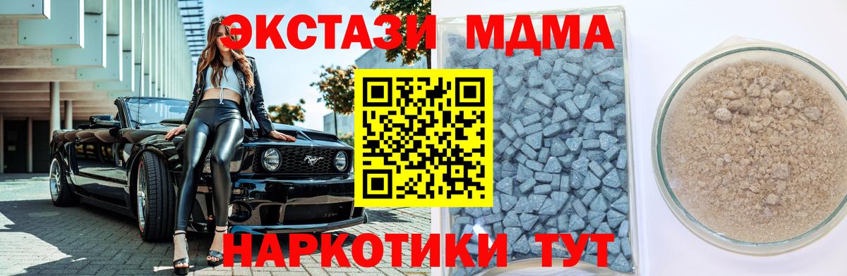 Экстази  Экстази бентли  Чехов  где купить наркотик  Экстази louis Vuitton  Вход с VPN 