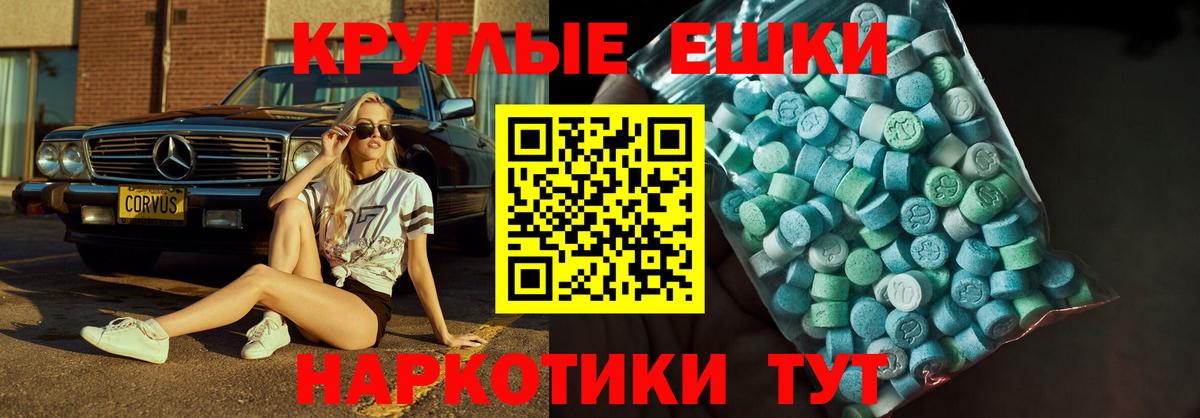 Экстази Cube Чехов
