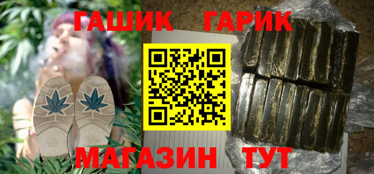 ГАШИШ Изолятор  Вход с VPN  ГАШИШ убойный  Чехов 