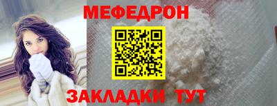 скорость mdpv Мариинск