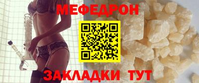 гидра Моздок