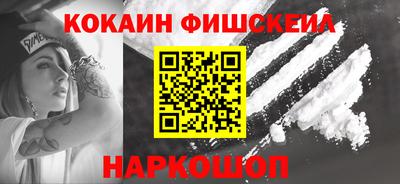кокаин Малоярославец