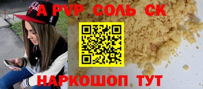 кокаин Малоярославец