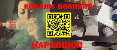 синтетический гашиш Малгобек