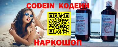 синтетический гашиш Малгобек