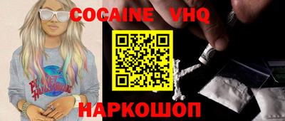 синтетический гашиш Малгобек