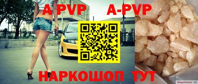 скорость mdpv Мариинск