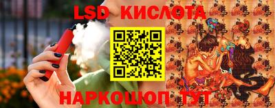 синтетический гашиш Малгобек