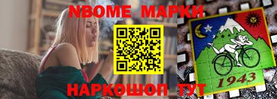 синтетический гашиш Малгобек