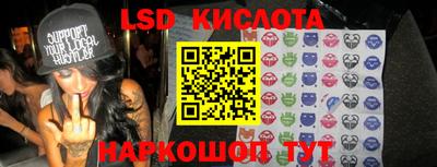 синтетический гашиш Малгобек