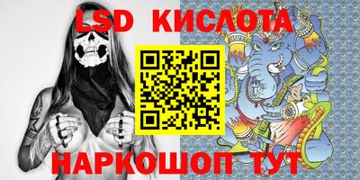 синтетический гашиш Малгобек