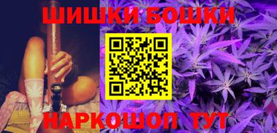синтетический гашиш Малгобек