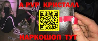 скорость mdpv Мариинск
