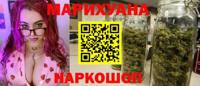 синтетический гашиш Малгобек