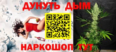 синтетический гашиш Малгобек