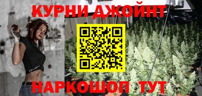синтетический гашиш Малгобек