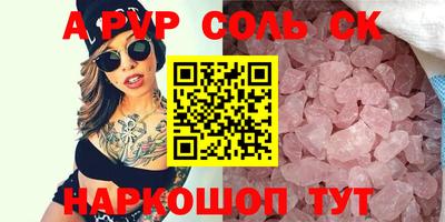 таблы Можайск