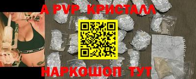 скорость mdpv Мариинск