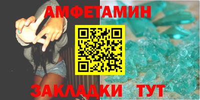 скорость mdpv Мариинск