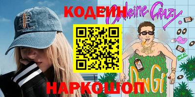 кокаин Малоярославец