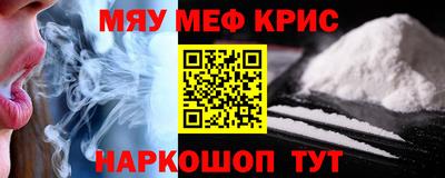 таблы Можайск