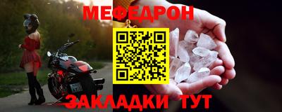 скорость mdpv Мариинск