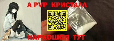 скорость mdpv Мариинск