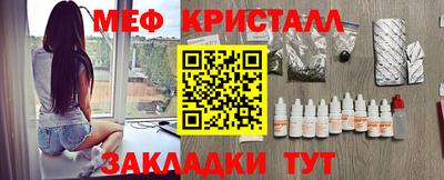 скорость mdpv Мариинск