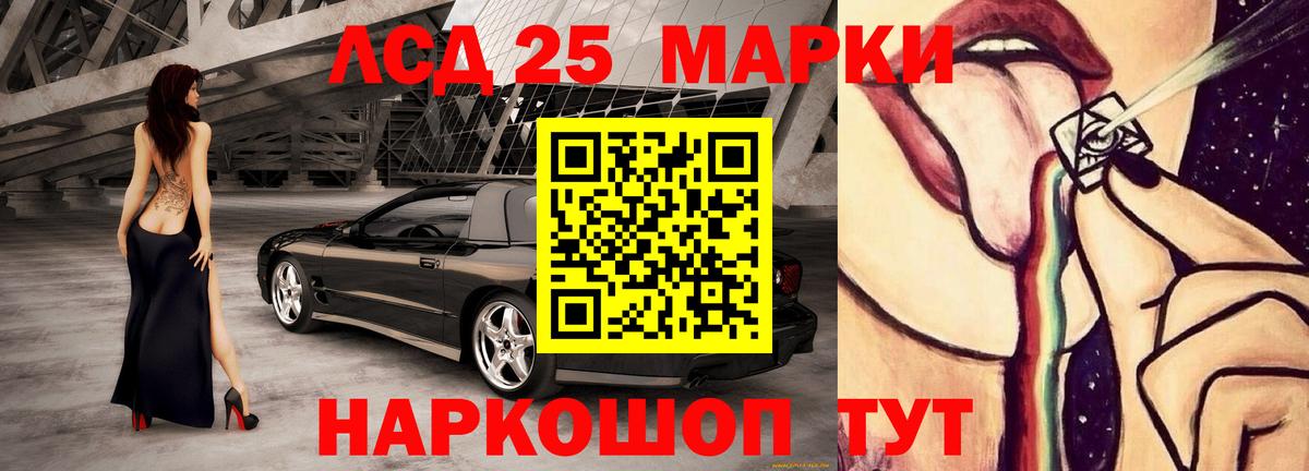 Лсд 25 экстази ecstasy Чехов