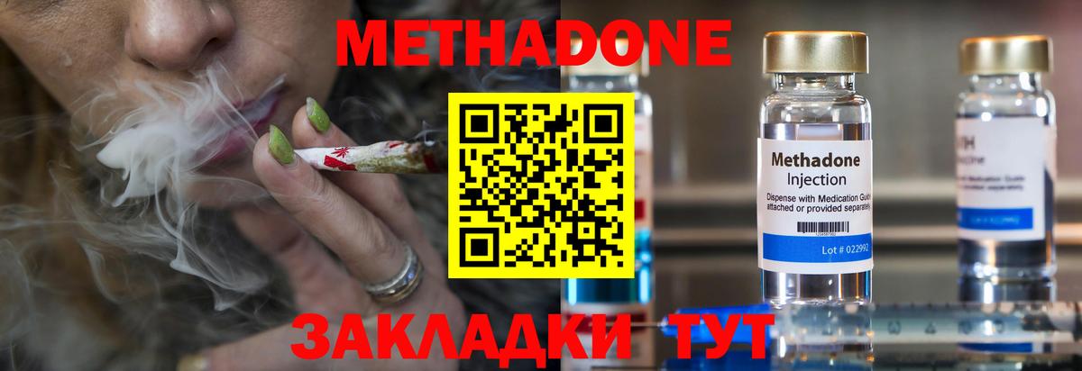 МЕФ Чехов