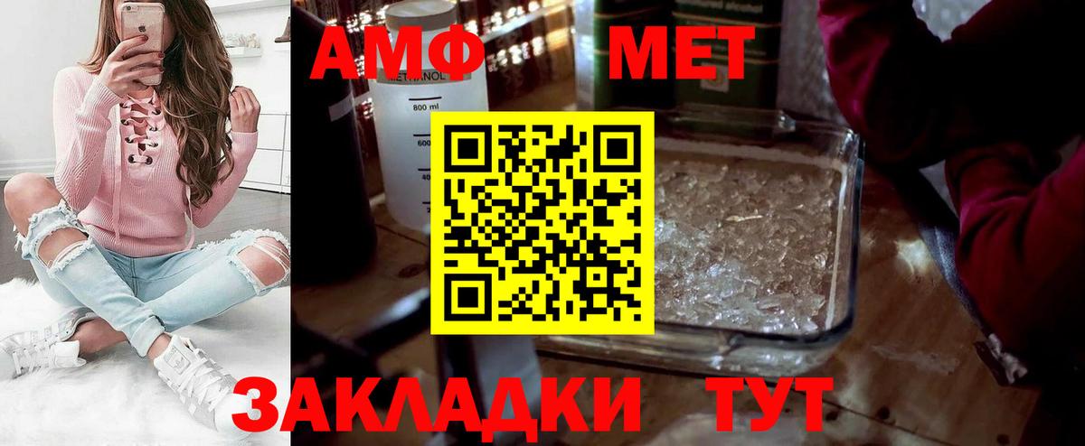 Первитин витя Чехов