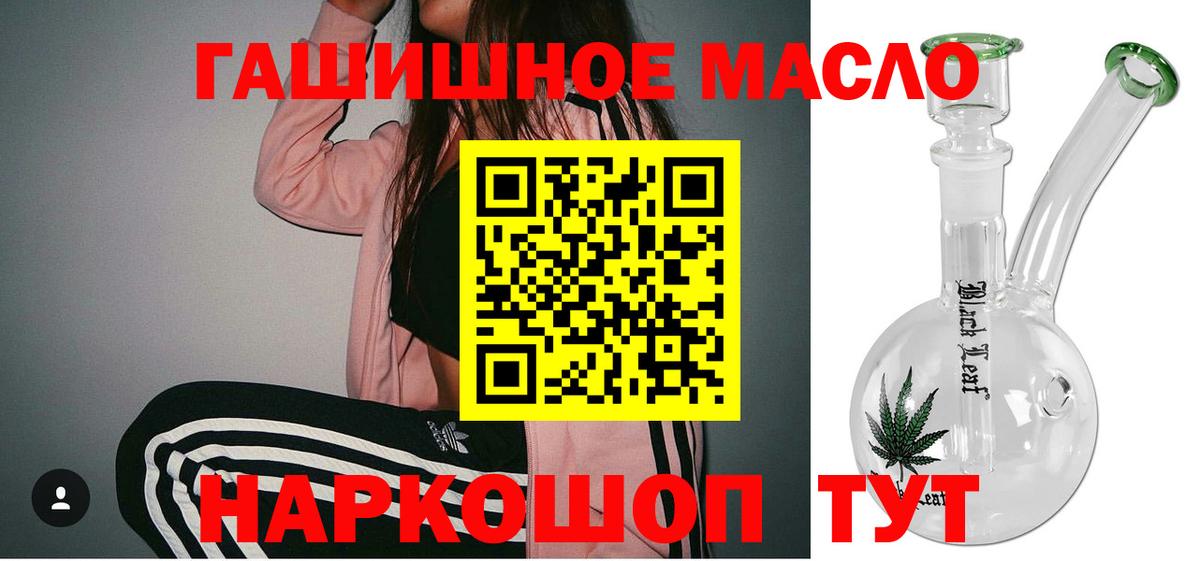 ТГК концентрат Чехов