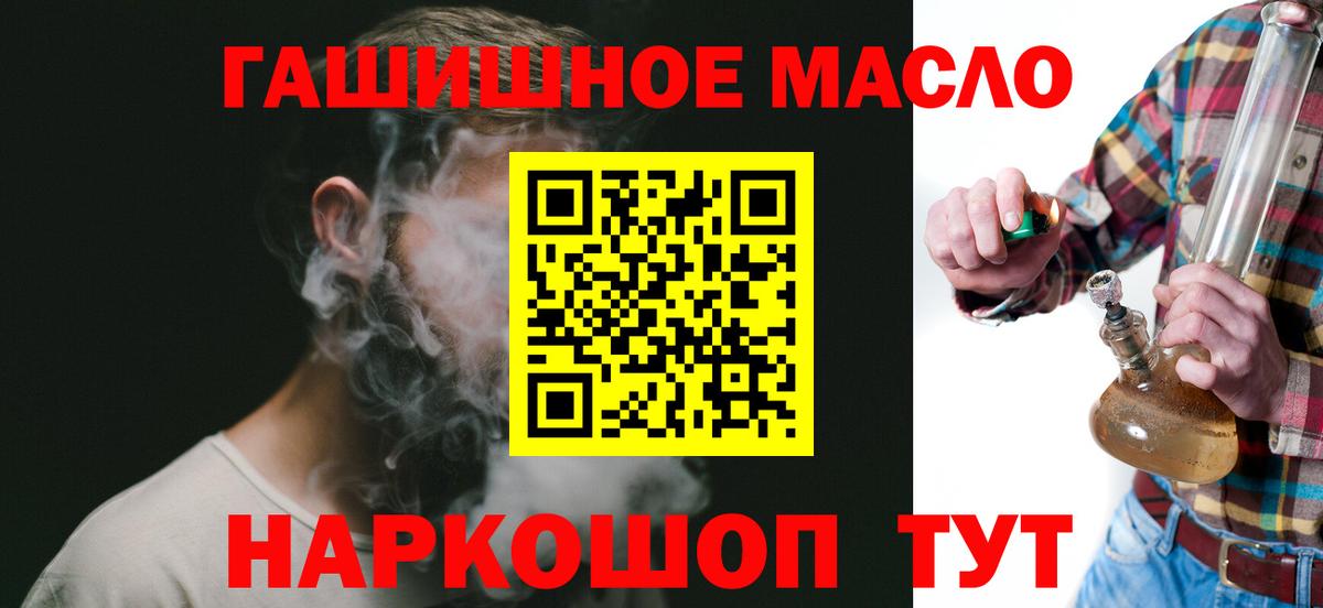 Дистиллят ТГК Wax  Дистиллят ТГК вейп с тгк  Чехов  Вход с VPN 