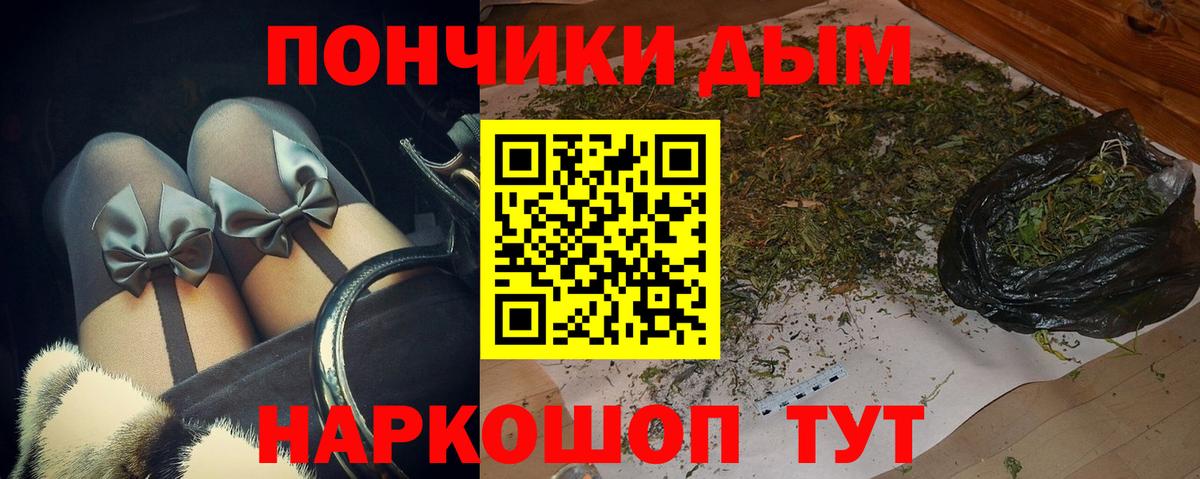 МАРИХУАНА VHQ Чехов